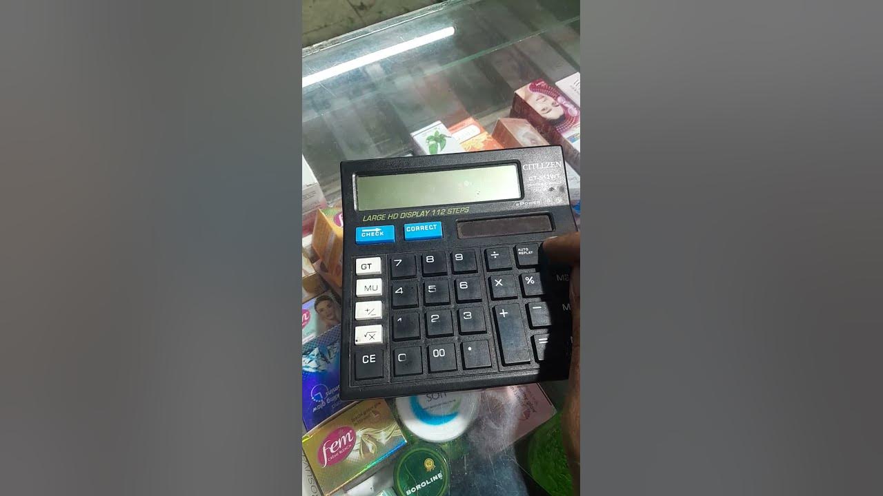 How to switch off calculater. kaise band Kar calculator YouTube