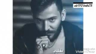 فوتي بعلاقه - حسام جنبد 2019