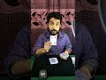 Internet এ Viral হওয়া Card Trick – Step by Step Tutorial in bengali