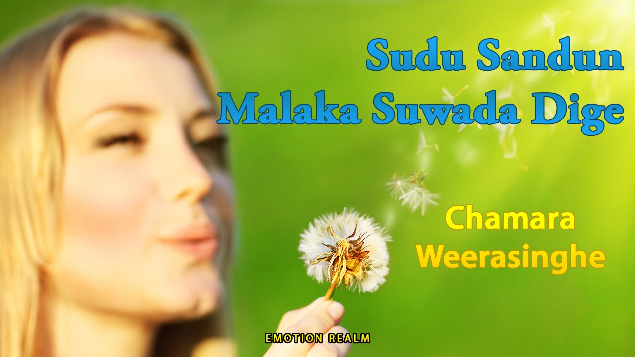 sudu sadun malaka suwada dige mp3