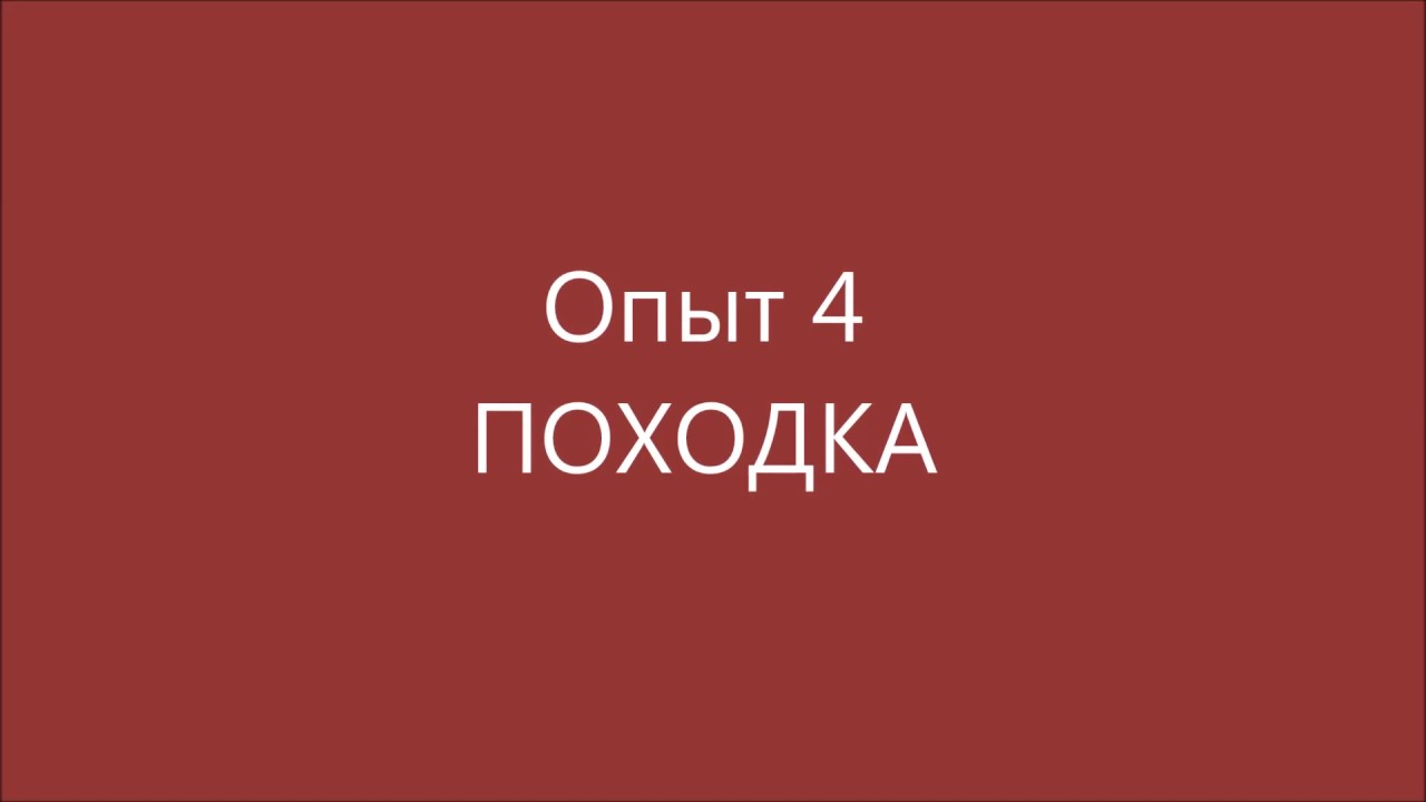 Игра 94 процента злодеи из Диснея. Злодеи Диснея 94. Злодеи Дисней 94 процента. Злодеи из Диснея 94 процента игра ответы. Читать поступь 7