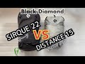 【DISTANCE 15 vs SIRQUE 22】BlackDiamond ディスタンス15 サーク22