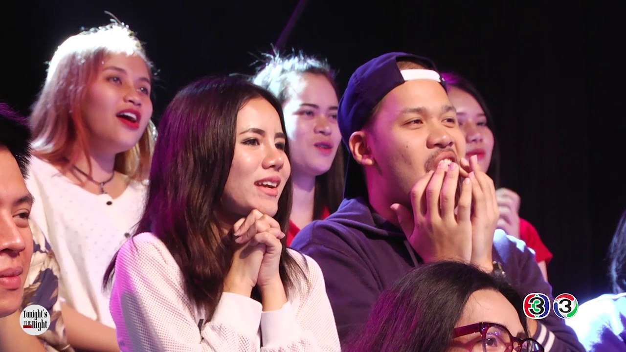 tonight's the night คืนสำคัญ 10 ธันวาคม 2559 3หนุ่มจากละครนาคี (PART 3/4)
