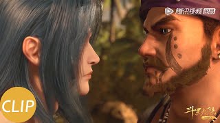【斗罗大陆 Soul Land】EP165 Clip Level Up！唐三愿帮救命恩人提升魂力