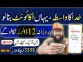 How to earn from quora by giving answers  quora se paise kaise kamaye  rana sb