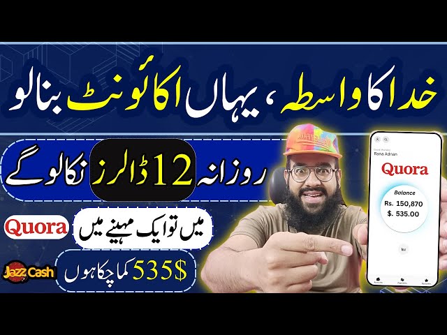 How to Earn from Quora by Giving Answers 🔥|| Quora se Paise kaise Kamaye || Rana sb class=