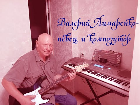 ИДУТ СОЛДАТЫ.ВАЛЕРИЙ ЛИМАРЕНКО.С ПРАЗДНИКОМ-ДНЕМ РОССИИ!