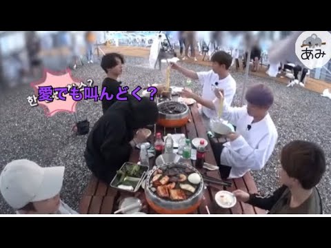 BTS fan fiction 💜 Bangtan x Girlfriend ② 💜 Two sulking members