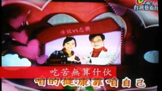 《CSTV誠心來作伙》我是勇敢的男子漢 陳建誠