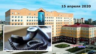 Видео Звонок из РКБ им Куватова (автор: Aleksandr Neftekamsk)