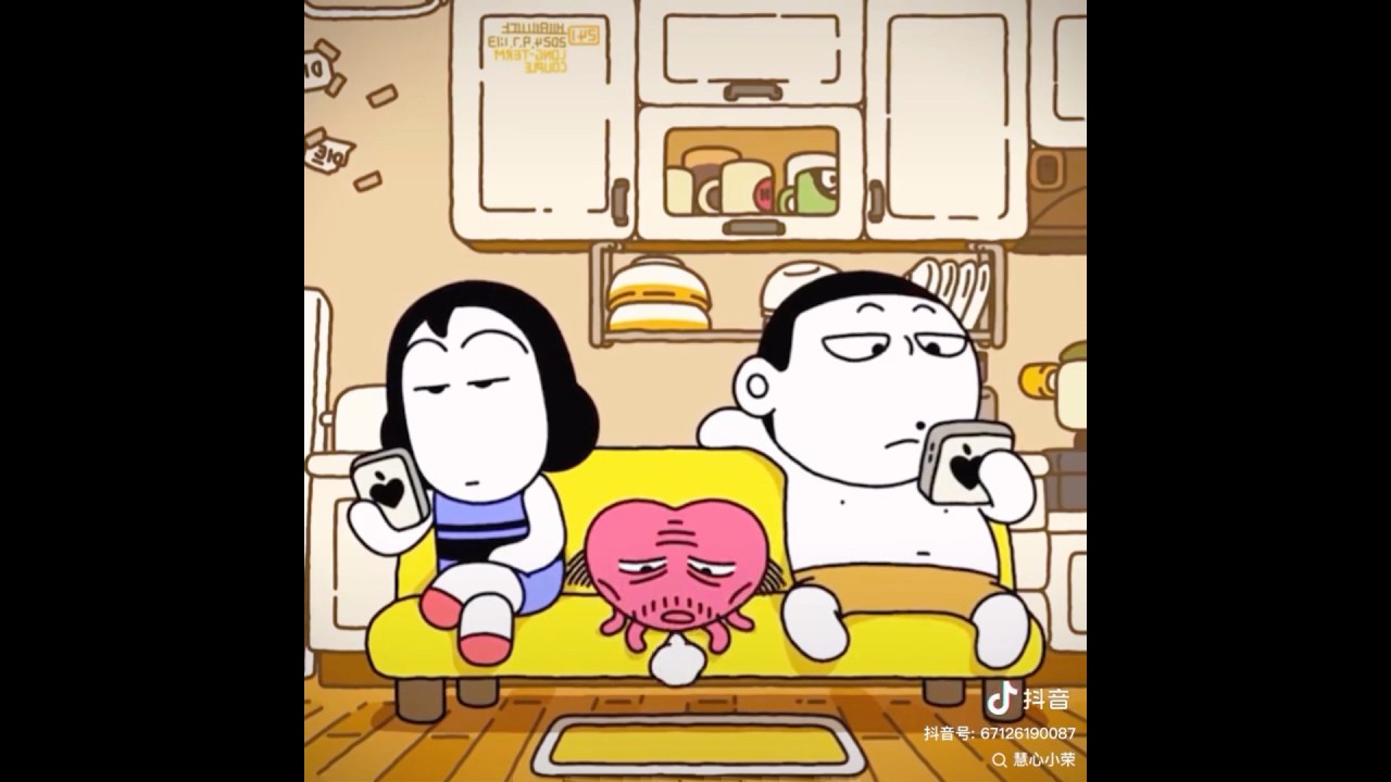 Love in Discussion: Couple Story (Animated)