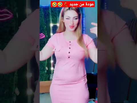 رقص منزلي لاطاي العريضة رقص منازل L رقص منزلي ساخن 