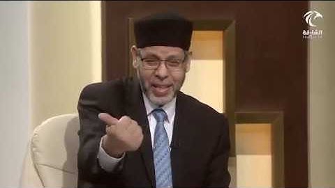 علاقة سورة الزخرف بسابقتها سورة الشورى - محمد صافي المستغانمي - علم مقارنات السور - في رحاب سورة