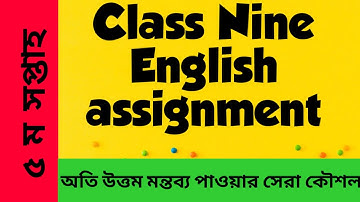 Class Nine 5th English assignment for 5th week.