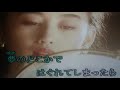 愛は不思議な    原曲/チョーヨンピル