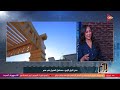 تعمير لقاء مع د سعيد حسانين استشاري التخطيط العمراني عن مدن الجيل الرابع مستقبل العمران في مصر تعمير لقاء مع د سعيد حسانين استشاري التخطيط العمراني عن مدن الجيل الرابع مستقبل العمران في مصر