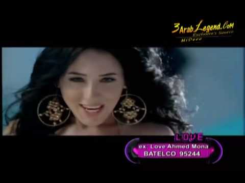 Sandy Hamout 3alik Remix ساندى هموت عليك ريمكس 2009