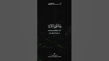 تلاوة الشيخ عبدالمنعم الطوخي #المصحف #القرآن_الكريم