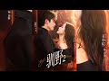 Wang Xioyi &amp; Yang Pencheng - Jinakan Alam Liar 2 (Sub Indo) | Drama Pendek China