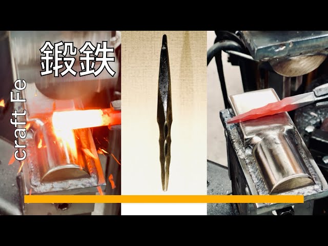 レジャー&DIYなどで活躍！オリジナル取手つきハンマー・スパイラル加工【丸棒】 sddefault.jpg