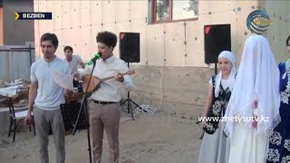 видео: Бет ашар бет ауған жаққа кетті картинка: Бет ашар бет ауған жаққа кетті