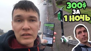 Теперь Все Мигранты Перейдут На Эту Работу / Опять Хотят Побить За Автоподставу Теперь Все Мигранты Перейдут На Эту Работу / Опять Хотят Побить За Автоподставу