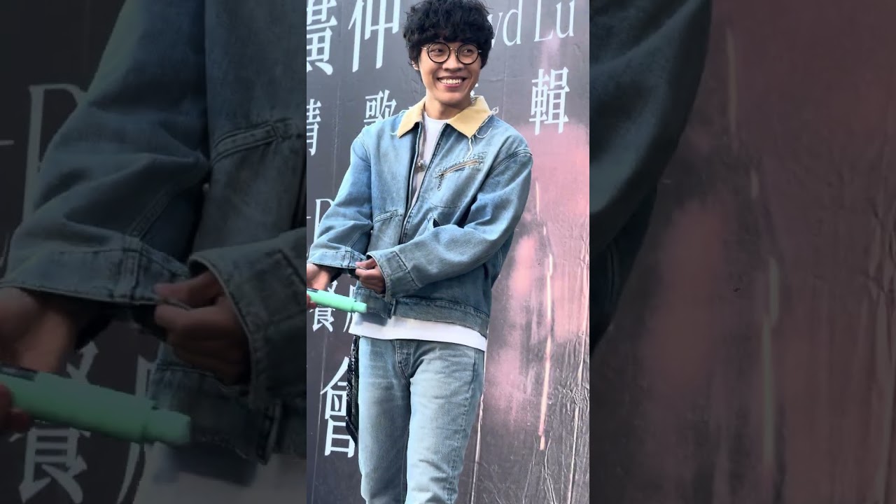 11/29 盧廣仲 Crowd Lu【我只怪我自己 Love Lost】 首張全情歌專輯《HeartBreakFast 》傷心早餐店台北簽唱會2025        IMG 0962