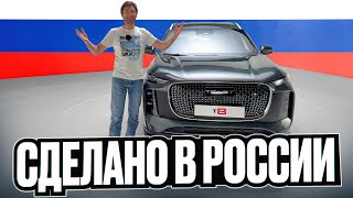видео: Chery Tiggo8 Pro Max, но дешевле? Подробный разбор Tenet T8. картинка: Chery Tiggo8 Pro Max, но дешевле? Подробный разбор Tenet T8.
