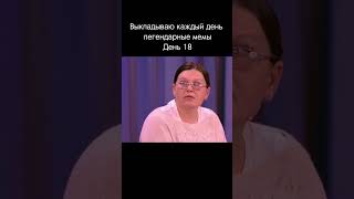 В каком смысле ? #юмор #мем
