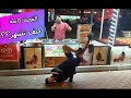 Çılgın Dondurmacı قصة بائع لايس كريم المشهور في تركيا Ünlü dondurma satıcısının hikayesi