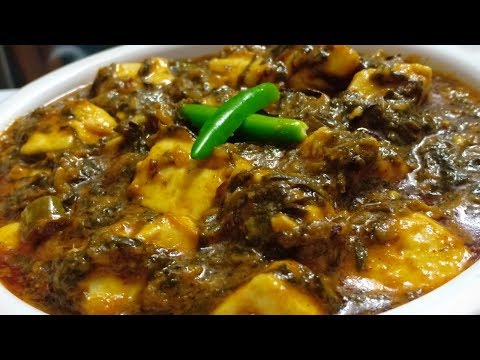 Palak Paneer Recipe-How to Make Easy Palak Paneer-Spinach and Cottage Cheese Recipe | Kunal Kapur. 