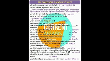 RPF Constable 03 Mar 3rd Shift Exam ANSWERKEY Analysis 2025| RPF Constable Question | | RPF Question