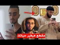 لغاية امتى ي صاحبي مقطع هيغير حياتك