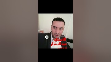 سورة مريم رائعه جدا من عماد محمد عبدالستار عنتر بدر 01009340251