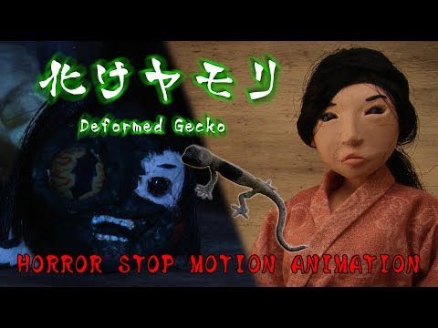 Warning Trypophobia | Deformed Gecko(1/5) | Japanese Horror Stop Motion Animation