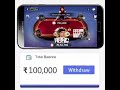 Think big, win big