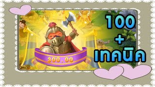 #เกมตีตุ่น I ขอมาจัดให้ : เล่นยากเพราะคนในห้อง เสียจังหวะหมด Mole Rat Catcher 3D #FunGaming screenshot 4