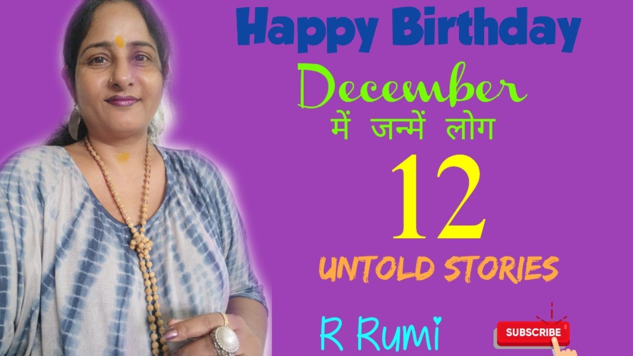 mulank-3-12-december-youtube