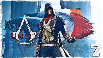 Assassin’s Creed: Unity. #7: Мадам Тюссо.