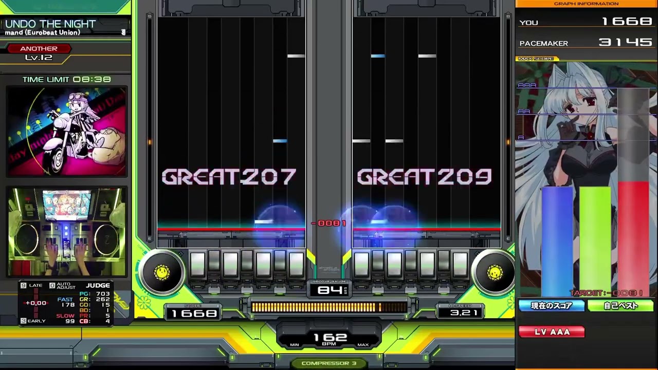 beatmania IIDX 33 Sparkle Shower UNDO THE NIGHT DPA