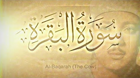 (وَانْظُرْ إِلَى حِمَارِكَ وَلِنَجْعَلَكَ آيَةً لِلنَّاسِ) تلاوة تقشعر الأبدان - HD جودة عالية