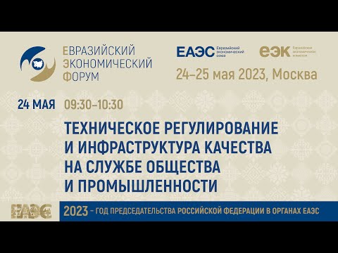 Видео: Уполномоченный по национальной инфраструктуре призывает к дальнейшим инвестициям в велоспорт