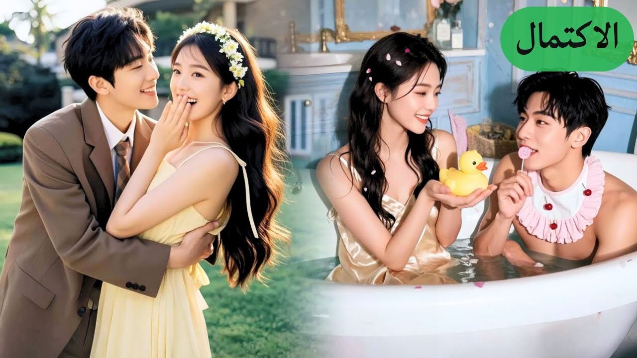 💖بيعت متدربة من قبل زوج أمها لرجل 