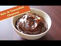 Date And Tamarind Chutney | Quick Vegetarian Dip Recipe | Divine Taste With Anushruti