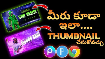 how to create thumbnail like munnabhai and me //How to make new thumbnail of Munnabhai gaming