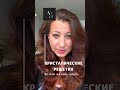 О кристаллических решетках