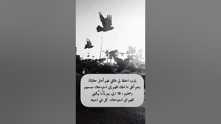 يارب احفظ لي عائلتي فهم أجمل عطاياك♥️ أجمل حالات واتس اب للاهل♥️🌹