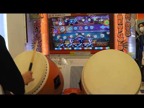 太鼓の達人(ソライロver.)　さいたま２０００　全良/全一