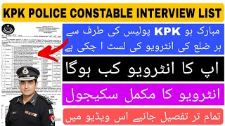 KPK POLICE REGIONS WISE INTERVIEW SCHEDULE COMPLETE DETAILS IN THIS VIDEO | 2026 | BEAST JOBS