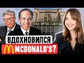 FOUR SEASONS  - От хостела до самой ПРЕСТИЖНОЙ СЕТИ ОТЕЛЕЙ В МИРЕ 📣 В чем главный секрет успеха?